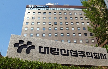 수송동 대림산업 본사 사옥 리모델링01.jpg